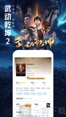媪软阁小说