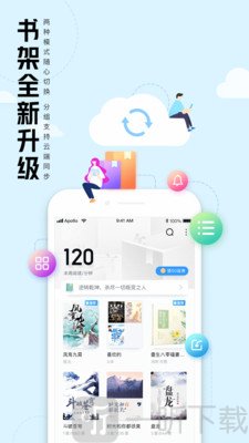 媪软阁小说