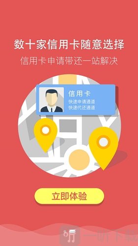 超速贷款