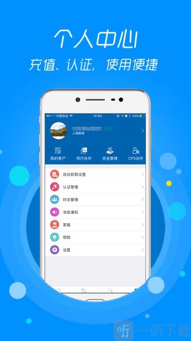 99贷款助手