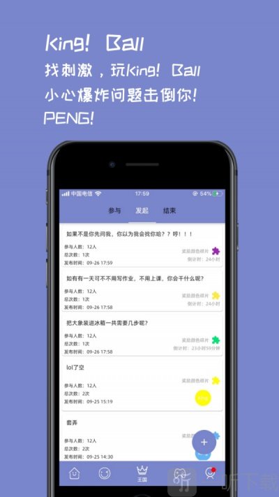 校呦