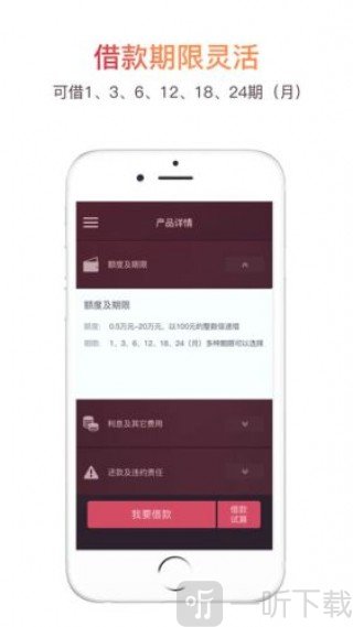 乾牛贷