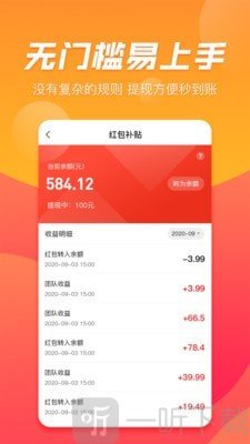 趣拼优惠