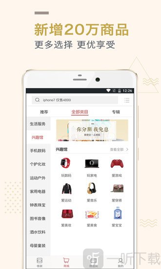 宝筹贷