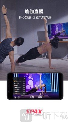 spax健身