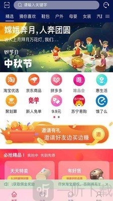七菜生活