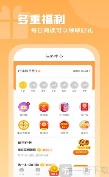红桃小说