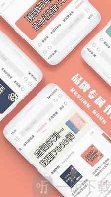 韦林