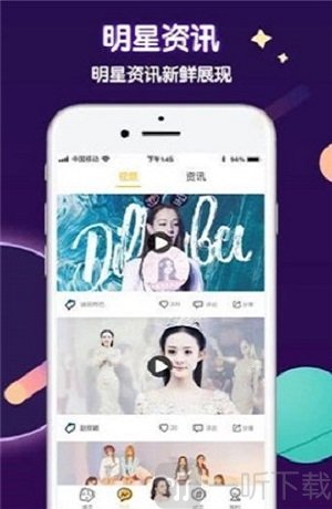 守护星球