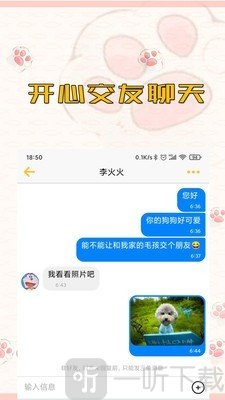 宠吧
