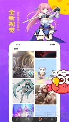 清淼漫画