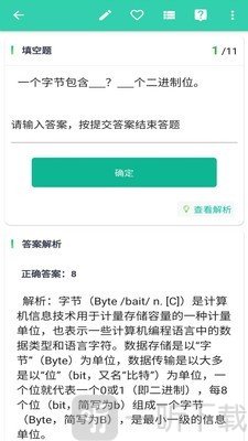 升本帮专升本