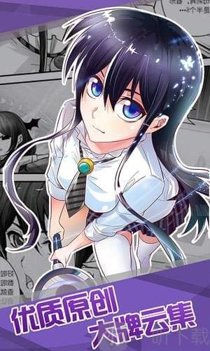 咪咕漫画app
