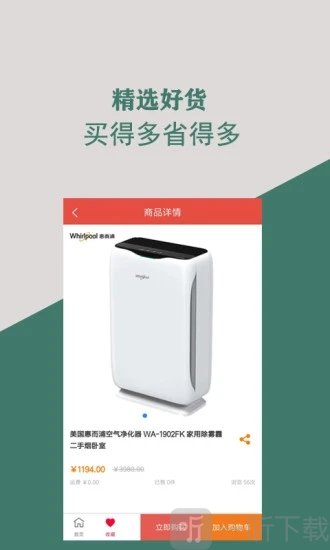 尤力克