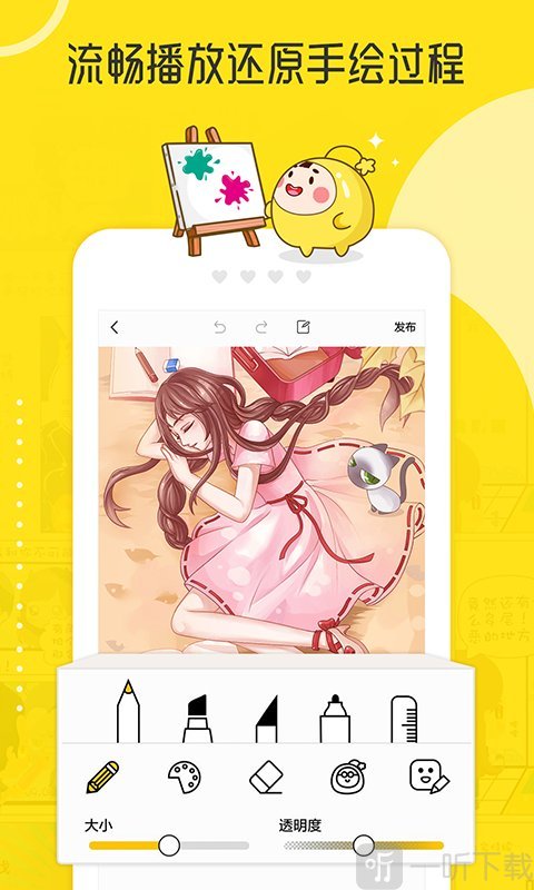 uc动漫