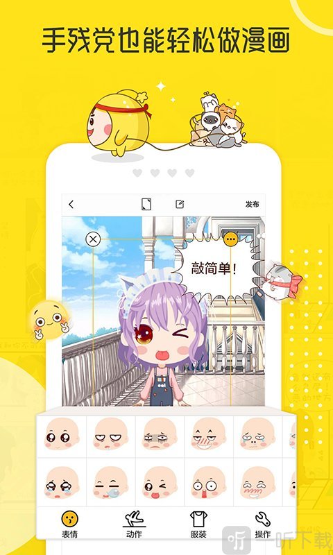 uc动漫