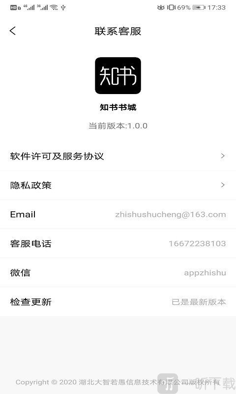 知书小说