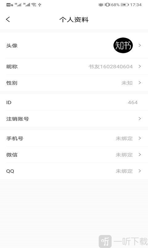 知书小说