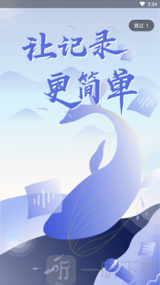 小心窝