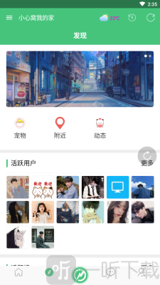 小心窝