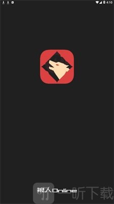 狼人Online