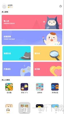 狼人Online