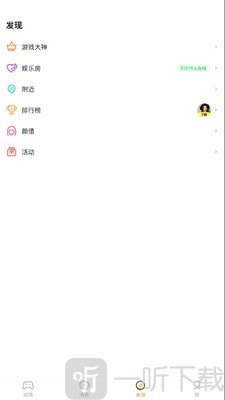 狼人Online