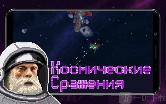 十一个神秘星座