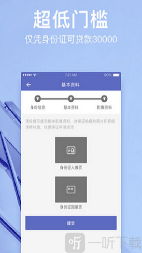 99随心贷