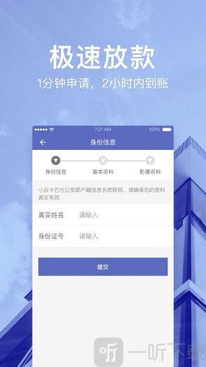 99随心贷
