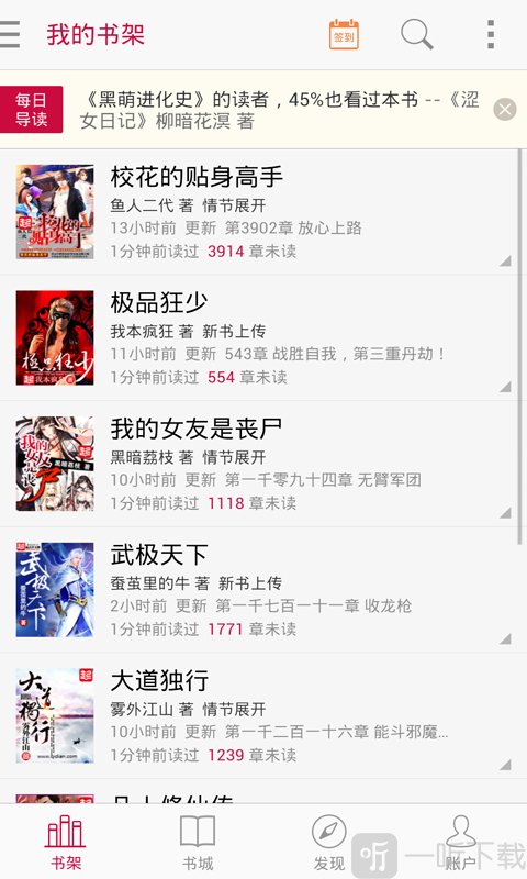 啃星书库
