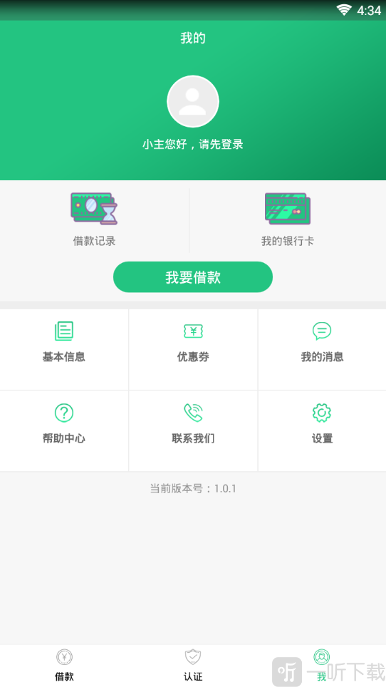 77速贷