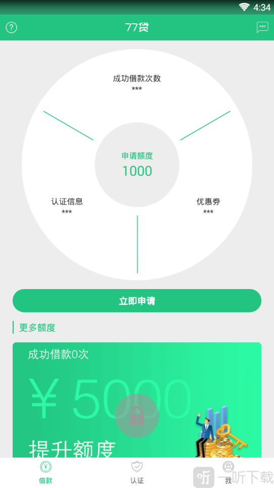 77速贷