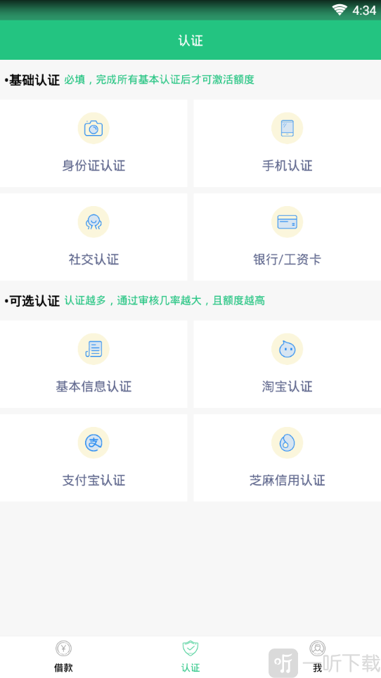 77速贷