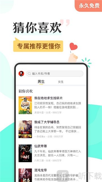 乐米小说阅读