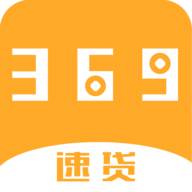 369速贷