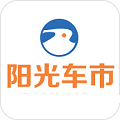 阳光车市