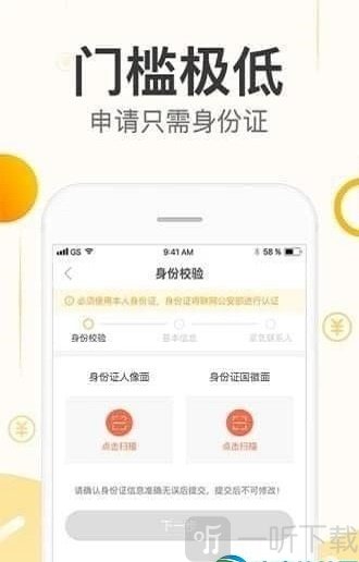 立即贷