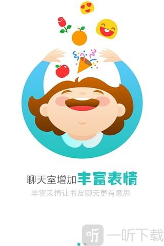 神马阅读