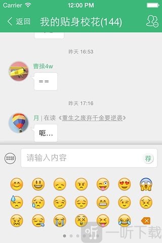 神马阅读