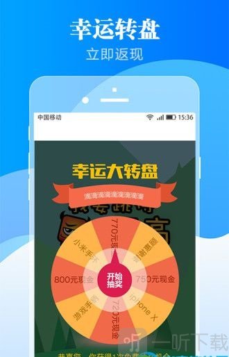 1秒贷