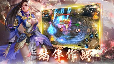 情定江湖