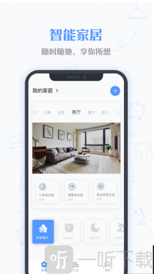 小七当家