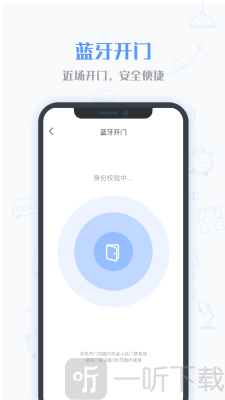 小七当家