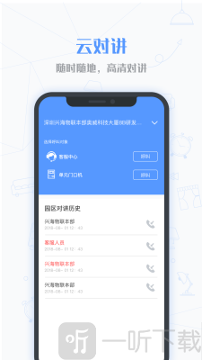 小七当家