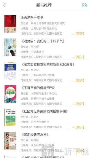 掌上赣图