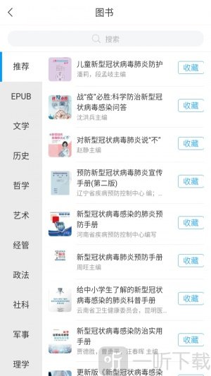 掌上赣图
