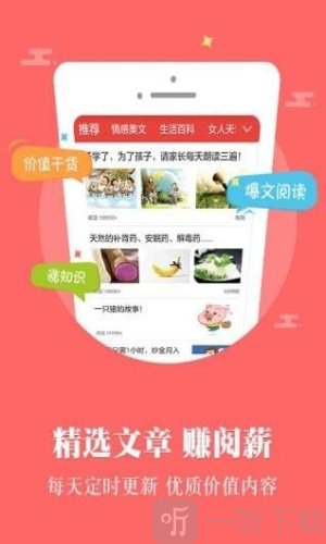 豆豆看点