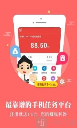 豆豆看点