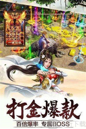 战魔微变传奇